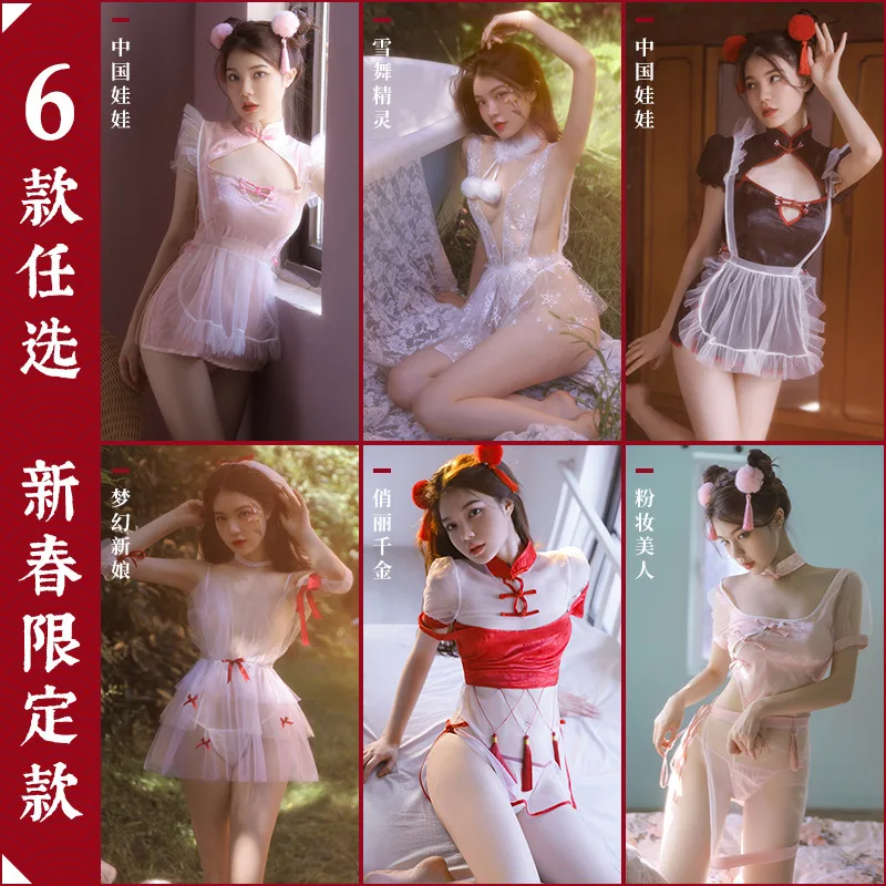 

Erotic Lingerie Chinese Doll Slit Cheongsam Uniform Sexy Sheer Mesh Passion Seduction Pajamas Exotic Dress Babydolls