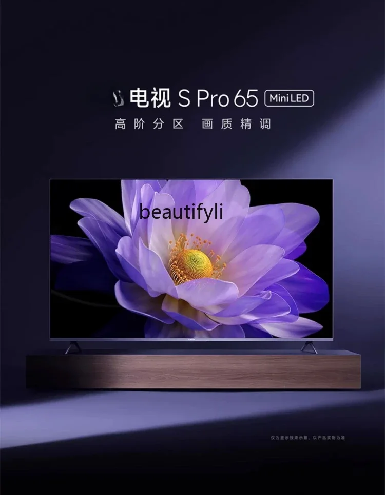 TV S Pro 65 Miniled High Score Area 144Hz Ultra-High Brush 65-Inch HD Flat Panel TV