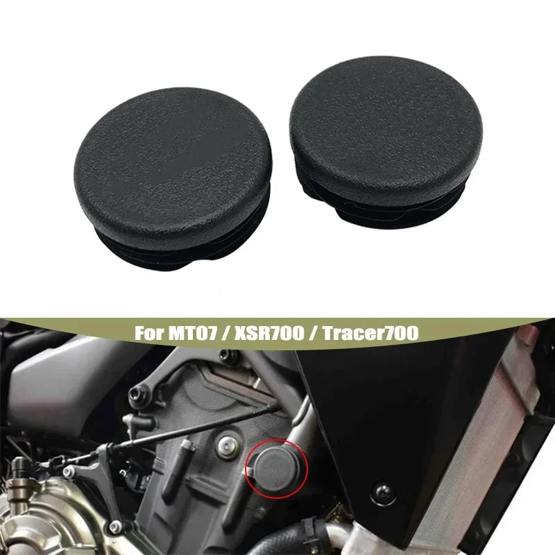 

2 шт., заглушки для рамы мотоцикла Yamaha MT07 MT-07 Tracer700 XSR700 XSR 700 2013-2021 2020