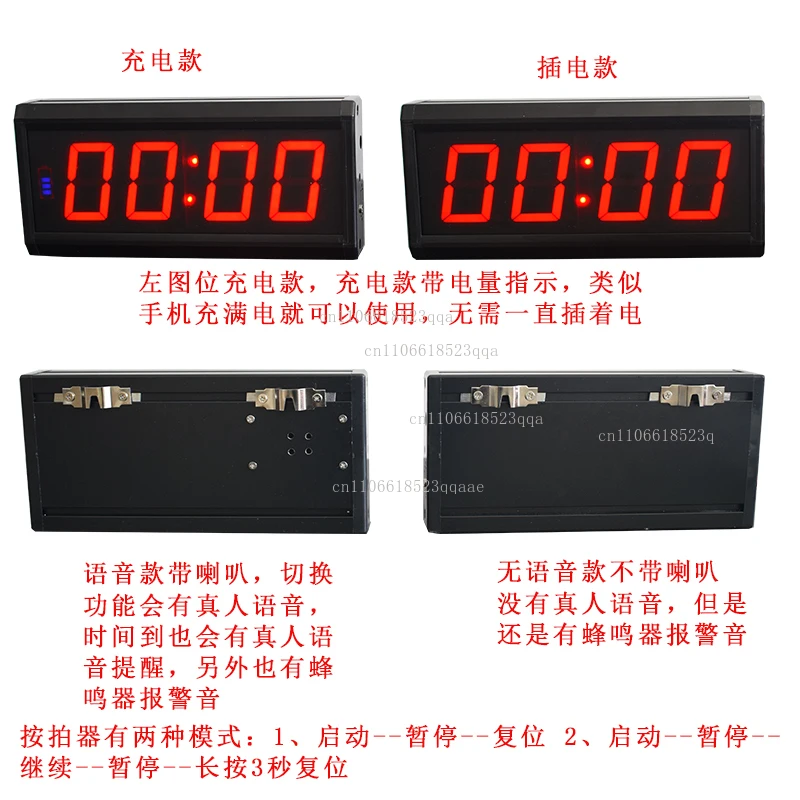Multifunctional Timer Competition Training Stop Watch Counter Speech Timer Countdown Activity Timer
