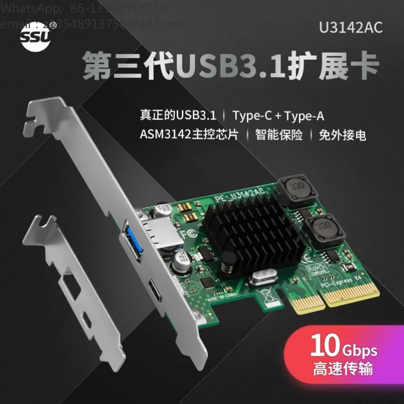 PCI-E To USB3.2 Gen2 Expansion Card Desktop Type-C Port 10Gbps Adapter USB3.1 Internal Riser Card
