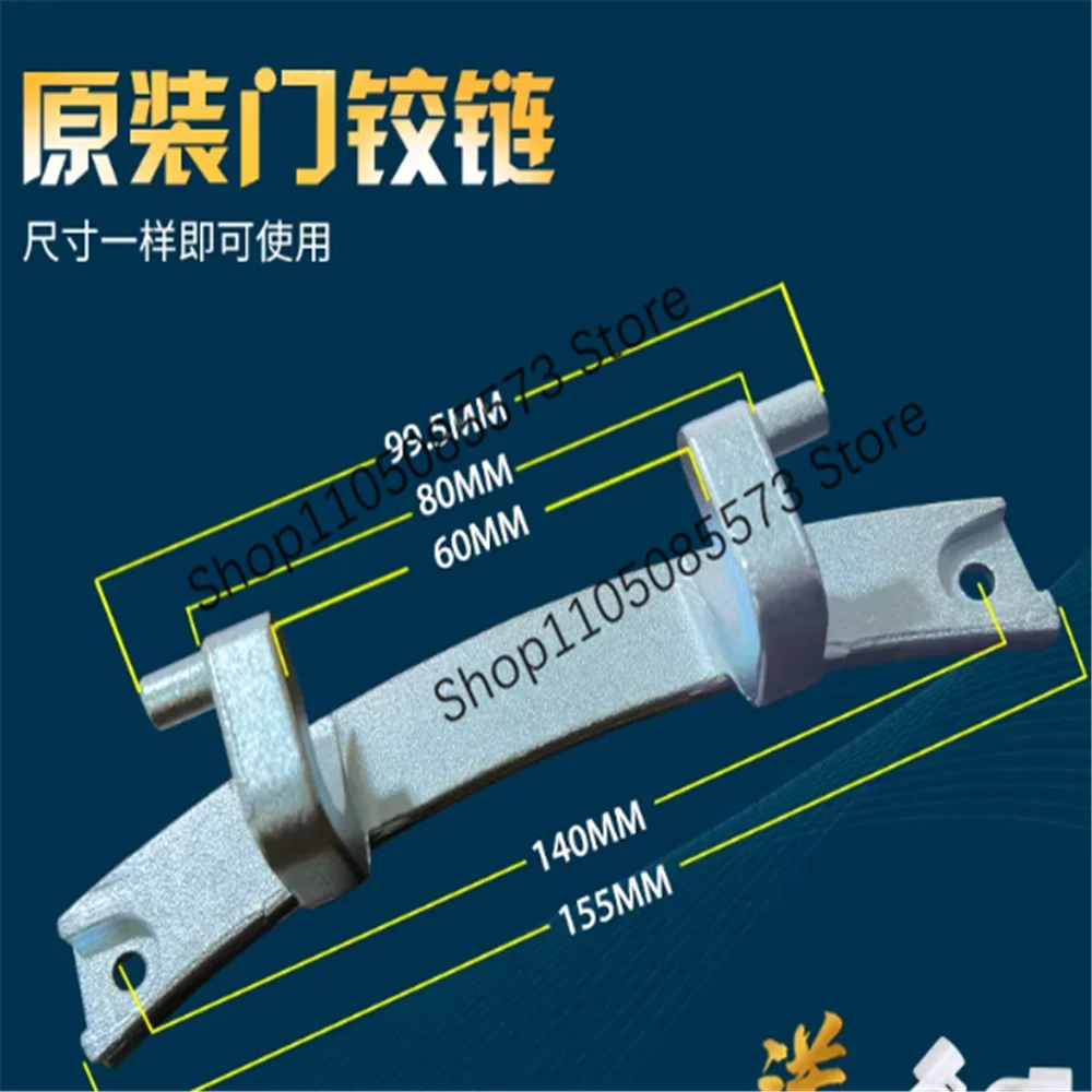 

Дверная петля для сушилки Midea Little Swan TH80-H002G MH80-GFL03W