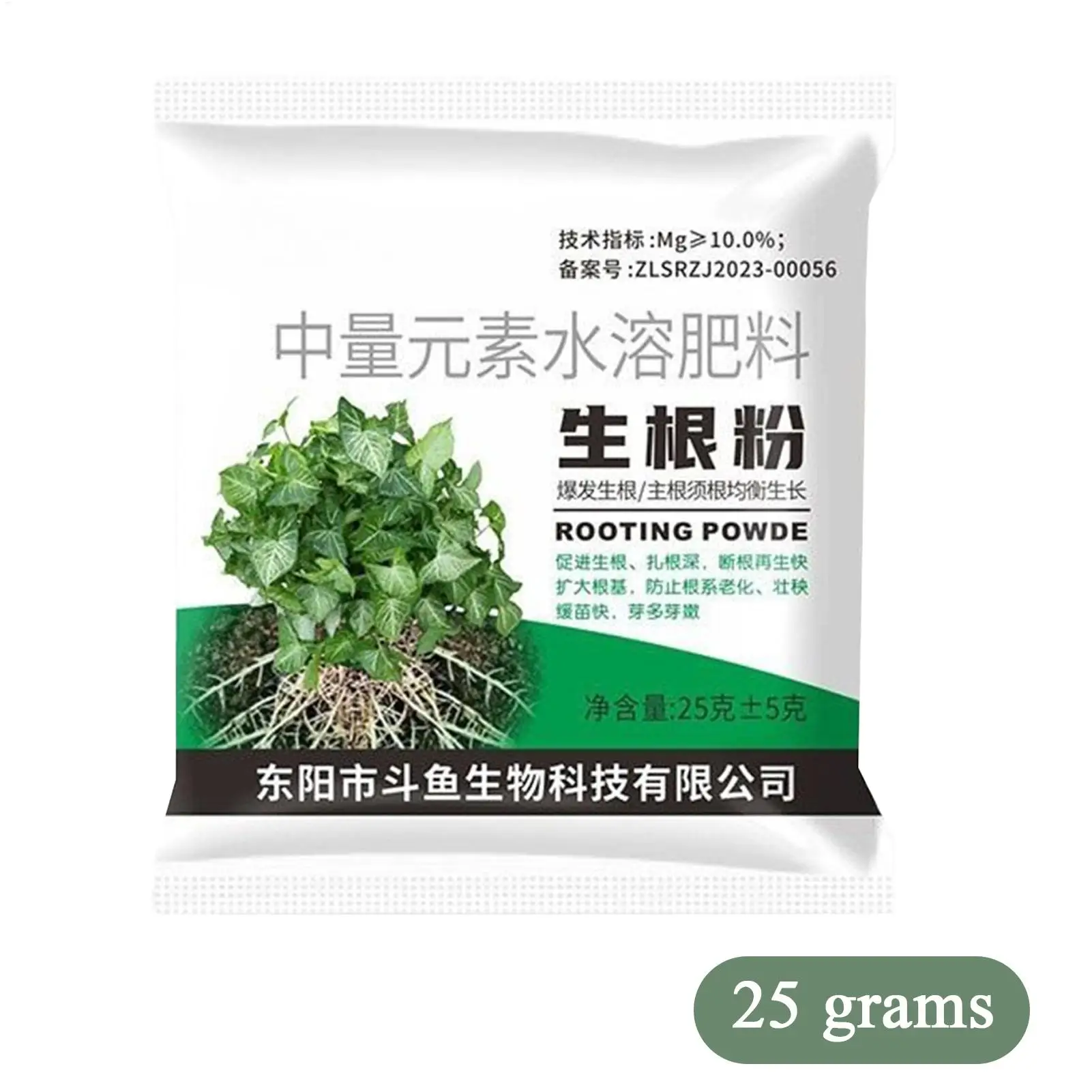 Rooting Powder for Plant Cuttings Fertilizer Grow Rooting Powder for Plants for Garden Agriculture Tree Vegetables Patio Lawn