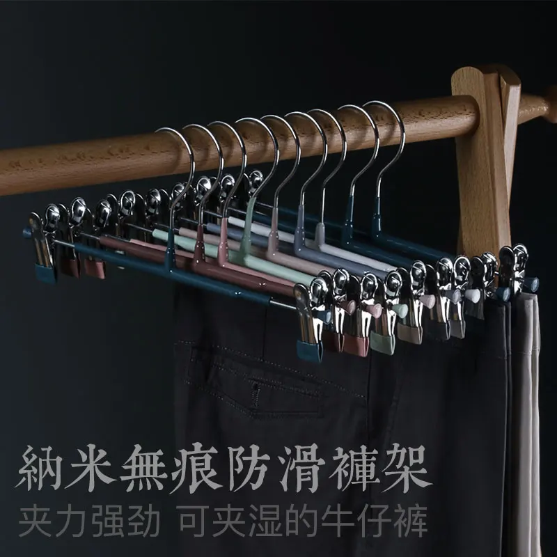 

Pants rack household metalwrought iron shelf household non-slip hanging skirt clip non-marking multi-functional wardrobe storage