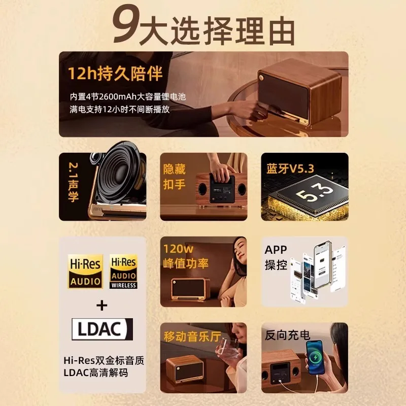 Haut-parleur Bluetooth rétro de haute qualité intégré