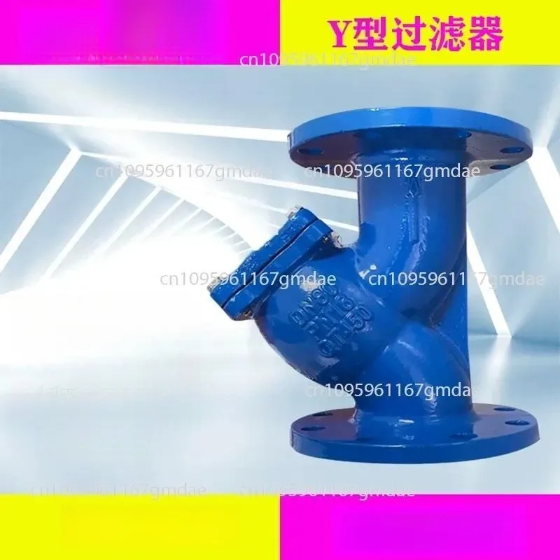 GL41H-16Q Flanged Y-type Filter Ductile Iron Pipeline Decontaminator Stainless Steel Filter Dn65dn80