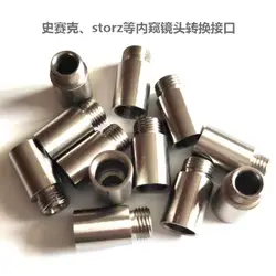 Stryker endoscope connector laprascopy Olympus and Dyonics fiber interface parts as stainless steel