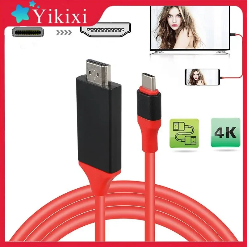 Новый HDMI-совместимый зеркальный AV-кабель, USB-адаптер для телефона 3 в 1, универсальный высокоскоростной кабельный адаптер с поддержкой одного экрана