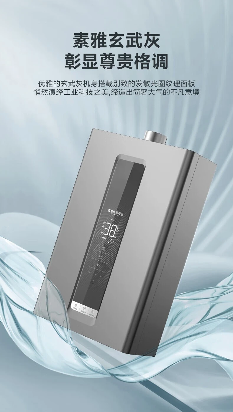 Water heater, double supercharge, zero cold water, surging hot water, water vapor double adjustment constant temperature