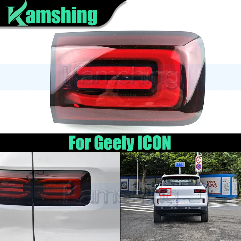 Car Rear Bumper Taillight For Geely ICON Inner Tail Light Taillamp Signal Light Rear Brake Light Stop Lamp Driving Lamp