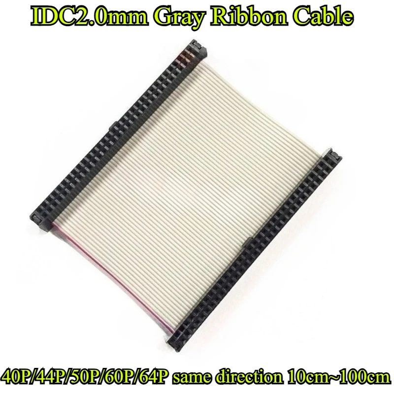 IDC2.0mm spacing Gray Ribbon Cable FC 40P/44P/50P/60P/64P JTAG JLINK download cable length 10cm/15cm/20cm/30cm/40cm/50cm/100cm