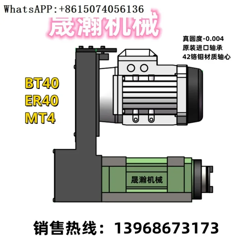 CNC Drilling and T-apping of High Precision BT40 Morse No.4 ER40 Power Head Boring and Milling Spindle Head Cutting Machine Tool