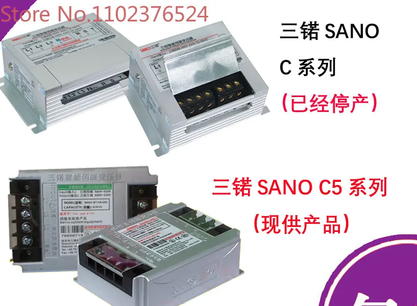 7.5KVA Three meter Three phase Intelligent Servo Transformer SANO IST-C5-075 Servo Electronic Transformer