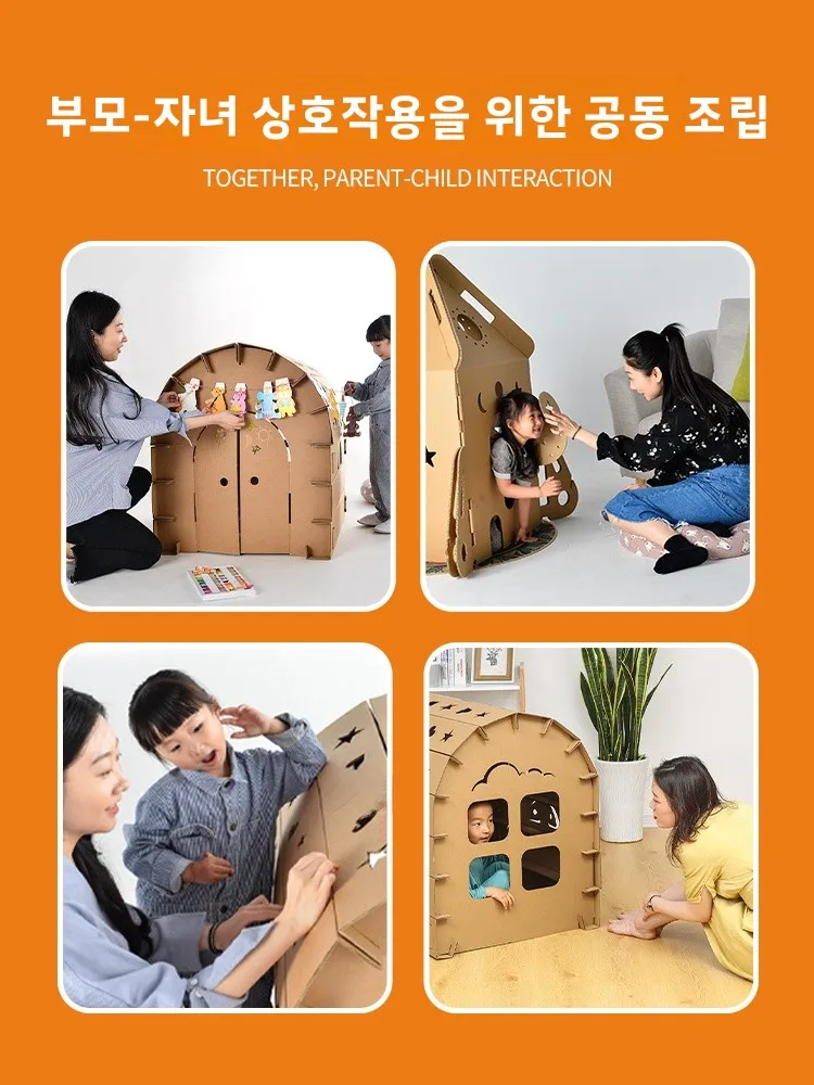 Scatola di carta fatta a mano fai-da-te Casa giocattolo per bambini Modello da colorare fiti Paper ell Giocattolo creativo Eonal per la scuola materna