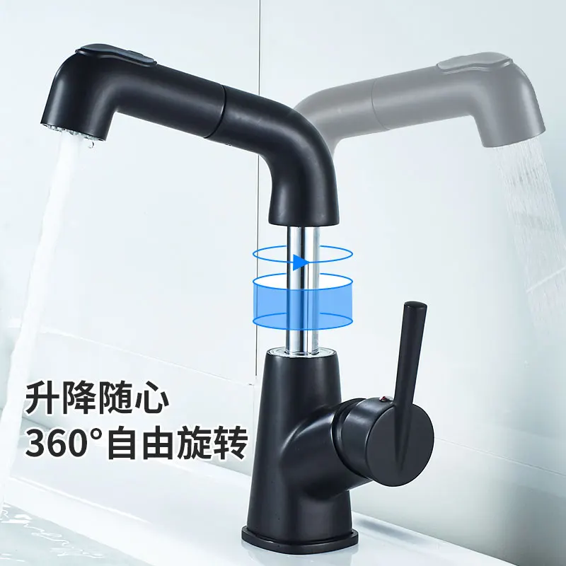 Faucet hot and cold 360 degree rotation lifting washbasin toilet bathroom cabinet pool home