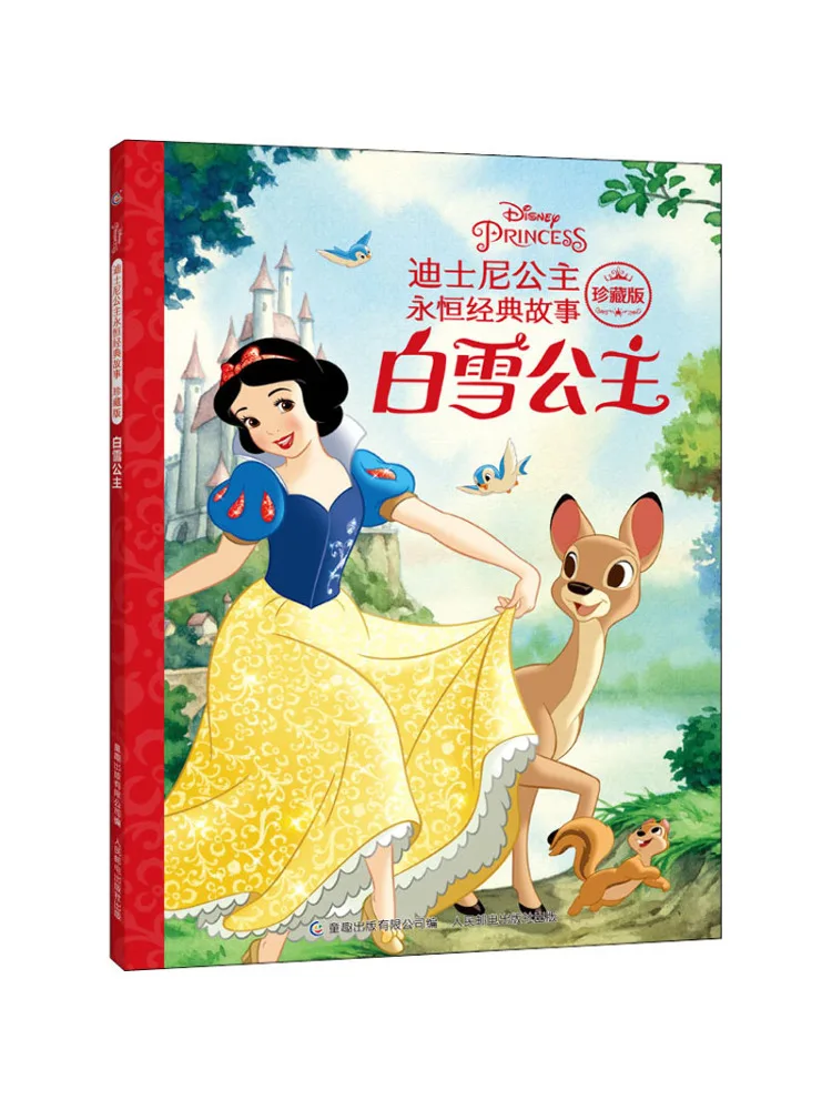 

Book-Winshare Snow White