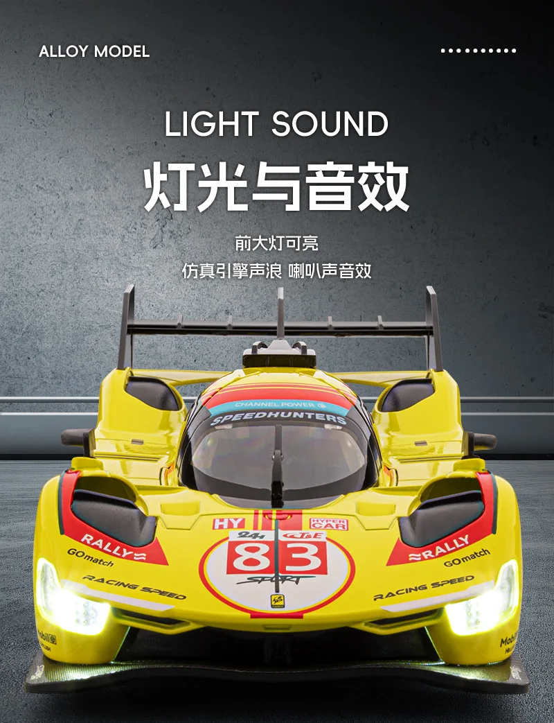 1:22 ル・マン499レーシングサウンド＆ライトプルバック子供用おもちゃ車モデルオーナメントダイキャスト合金車モデルコレクタブル