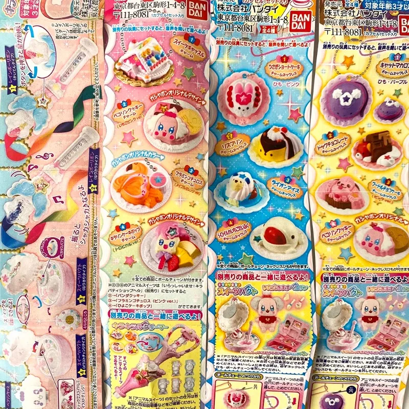 Pretty Cure Miniature Cake Gashapon Q-version Collection Ornament Action Figures Model Kids Toy