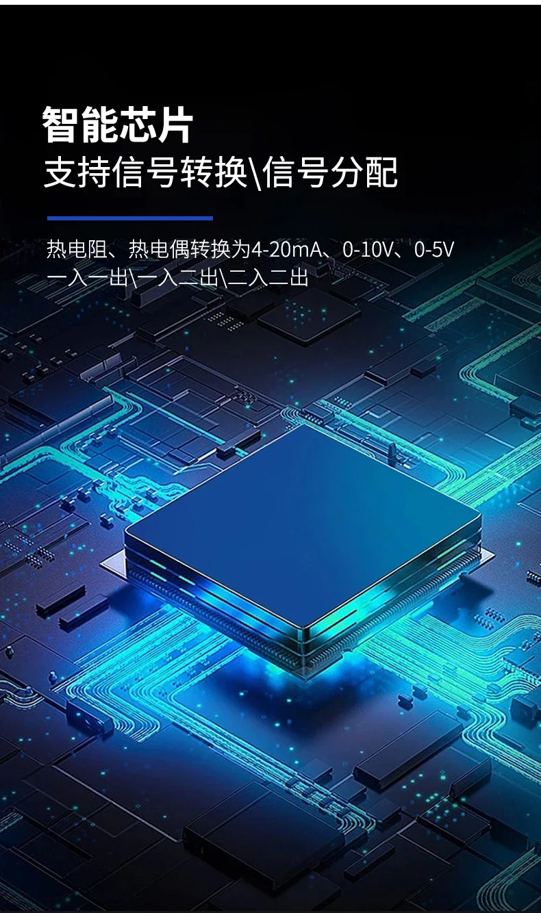 جهاز إرسال درجة الحرارة PT100 المقاومة الحرارية الحرارية 4-20ma وحدة إرسال درجة الحرارة عازل الإشارة #4