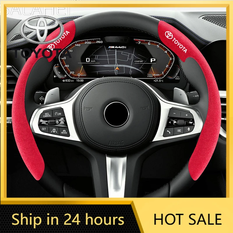 

Новый автомобильный чехол на руль, замшевый кожаный защитный противоскользящий чехол для Toyota Hilux Prius Avensis Auris Verso Corolla Camry C