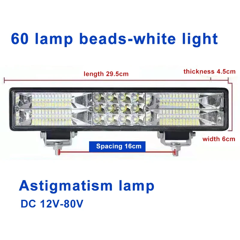 Car Long Strip LED Headlight Yellow White Strong Light 60 Lamp Beads 12V 24V Excavator Harvester Electric Car Truck Spotlight