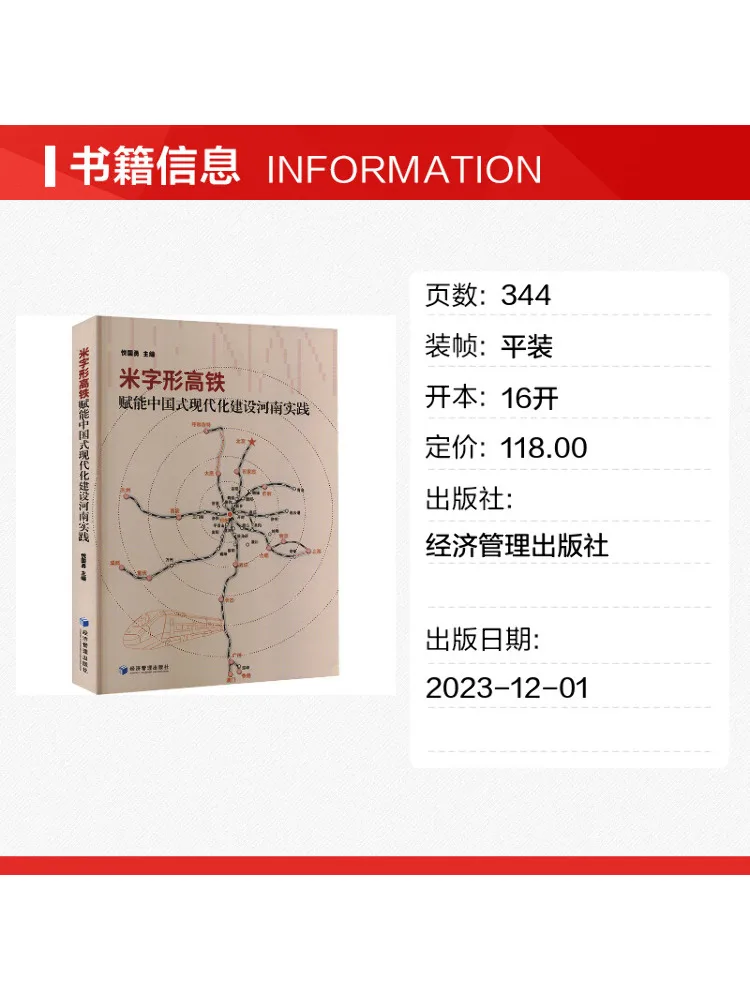 Book-Winshare The 