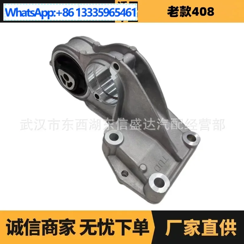 

Auto parts for Citroen Peugeot 408 lower aluminum bracket 1.6 OE: 1807JZ 9688985880