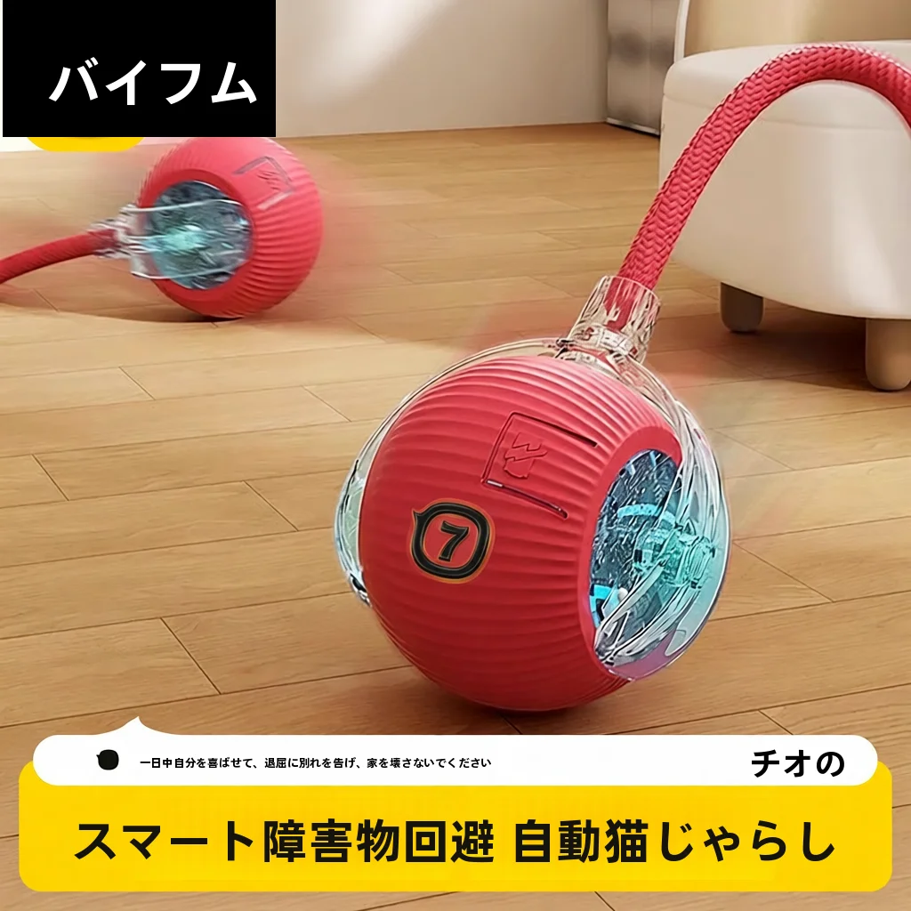 brinquedo-interativo-automatico-inteligente-para-caes-material-de-silicone-auto-entretenimento-e-diversao-para-pets