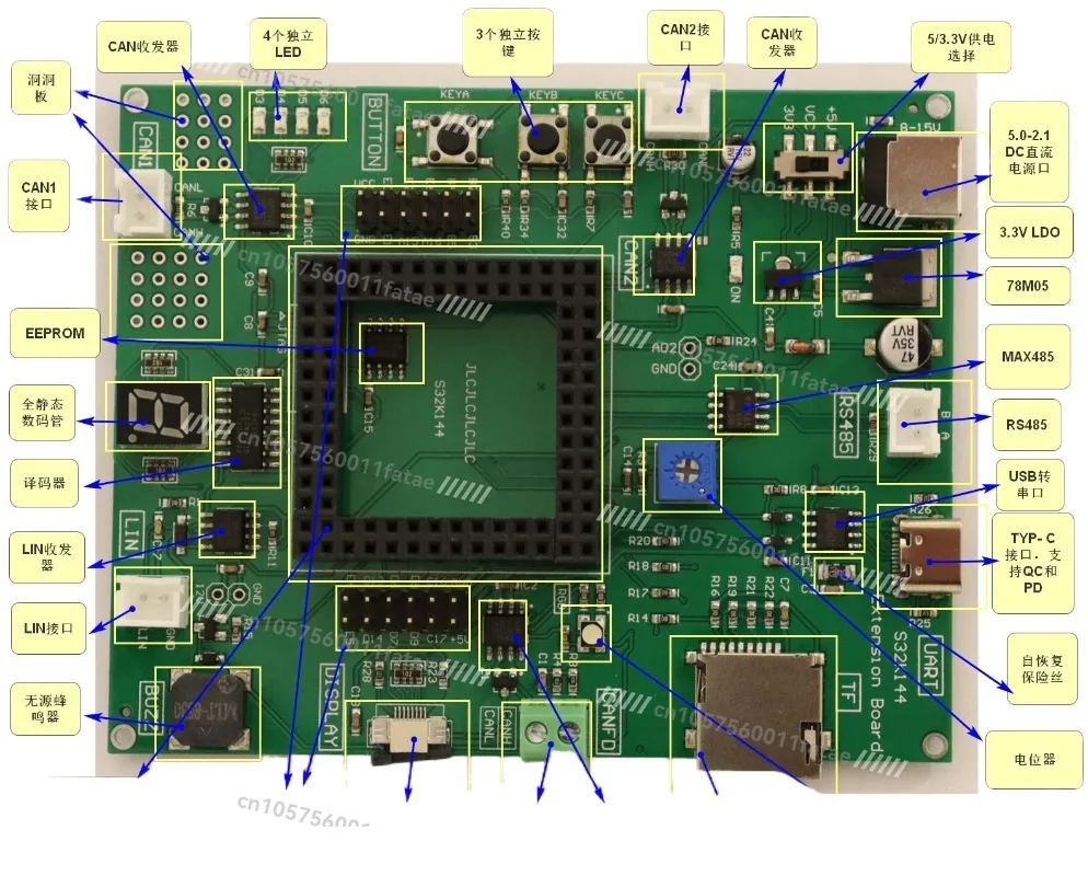 S32K144 Development Board FS32K144 CAN FD Extension for Automotive Electronics