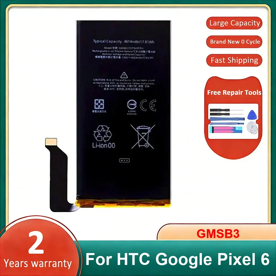 GMSB3 Mobile Phone …