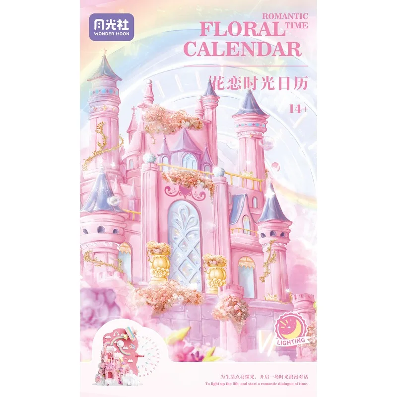 

Строительные блоки с лунным светом и цветочными бабочками, креативные DIY модные мини-кирпичи для девочек, изысканная коллекционная художественная игрушка