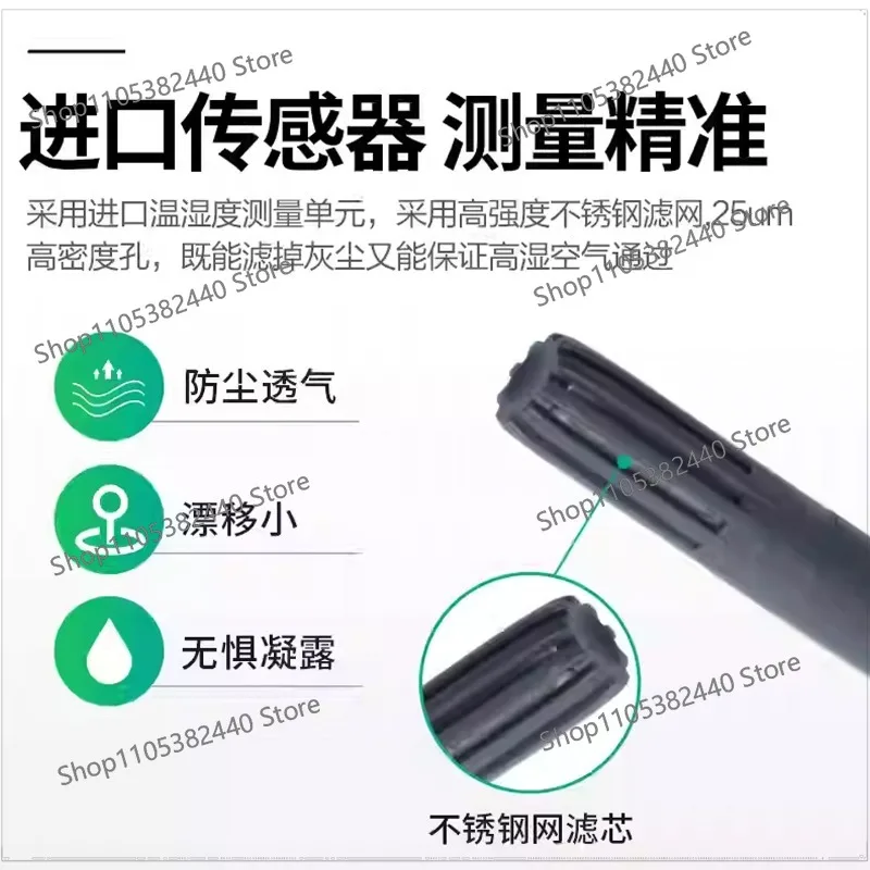 Air duct temperature and humidity sensor Pipeline transmitter Air conditioner HVAC