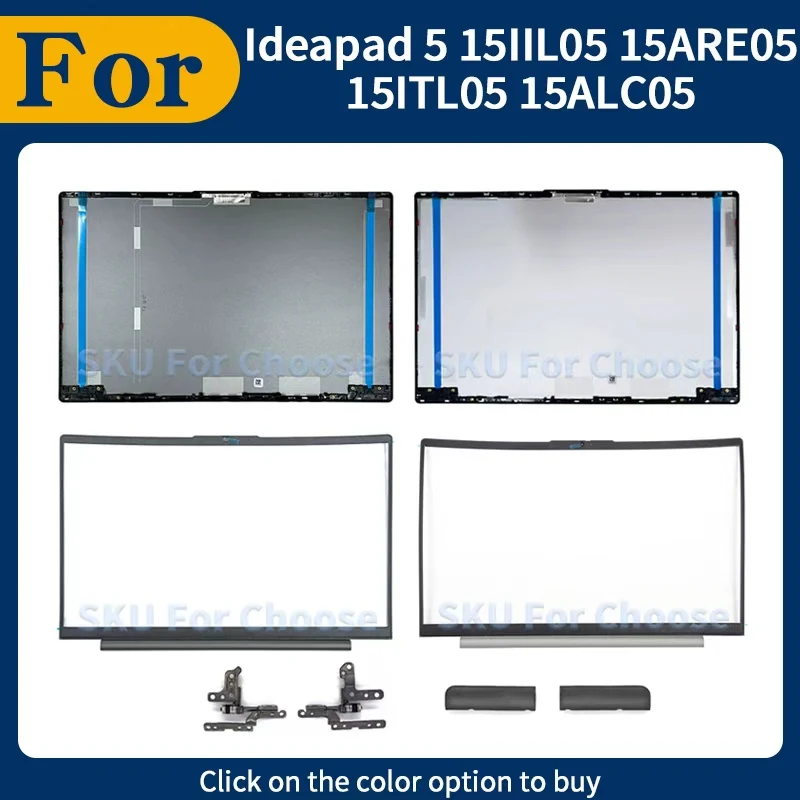 Silver/Gray/Blue New Laptop Cover For Ideapad 5 15IIL05 5-15ARE05 5 15ITL05 5-15ALC05 LCD Screen Back Cover Front Bezel Hinges
