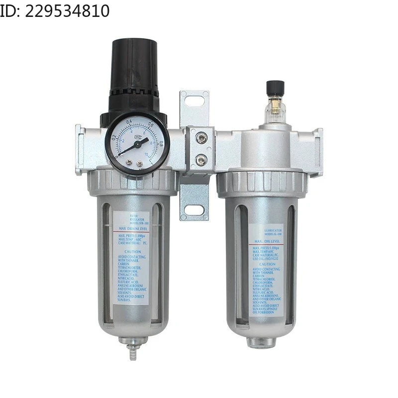Air source processor SFR + SL two-piece SFC-300 Air source processor Oil-water separator