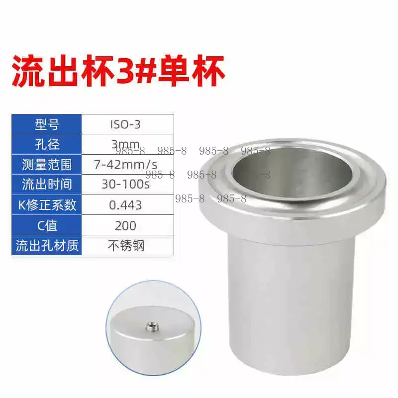 1-5# Paint Varnish Viscometer Cup, Industrial Liquid Flow Viscosity Test Measuring Tool