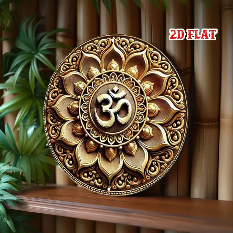 مسطح ذهبي-أصفر ثنائي الأبعاد، قطعة واحدة من ديكور الحائط المعدني برمز Om (أوم) - لوحة ألومنيوم مستديرة مسطحة للمنزل، استوديو اليوغا، غرفة التأمل،