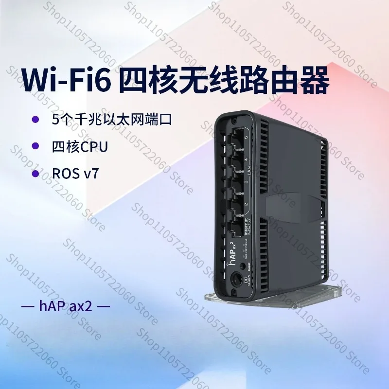 For WiFi6 Wireless Router Support 802.11ax, Model hAP ax2 C52iG‑5HaxD2HaxD‑TC