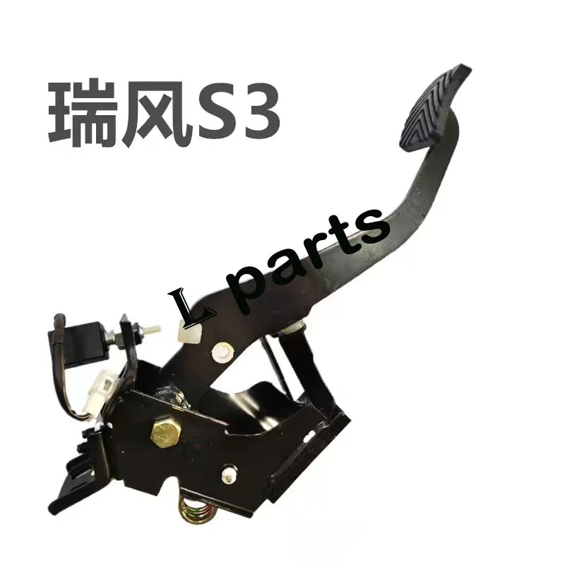 

For JAC S3 JS3 T5 Clutch pedal assembly OEM 1602100U2210 1602100U2260