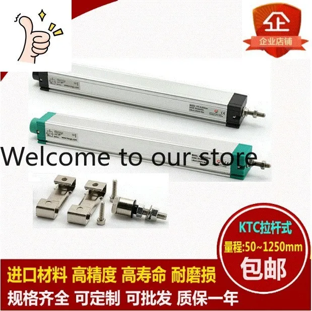 SOP Tie Rod Electronic Ruler MODEL KTC-R-225 250 275 300 325 350mm Displacement Sensor