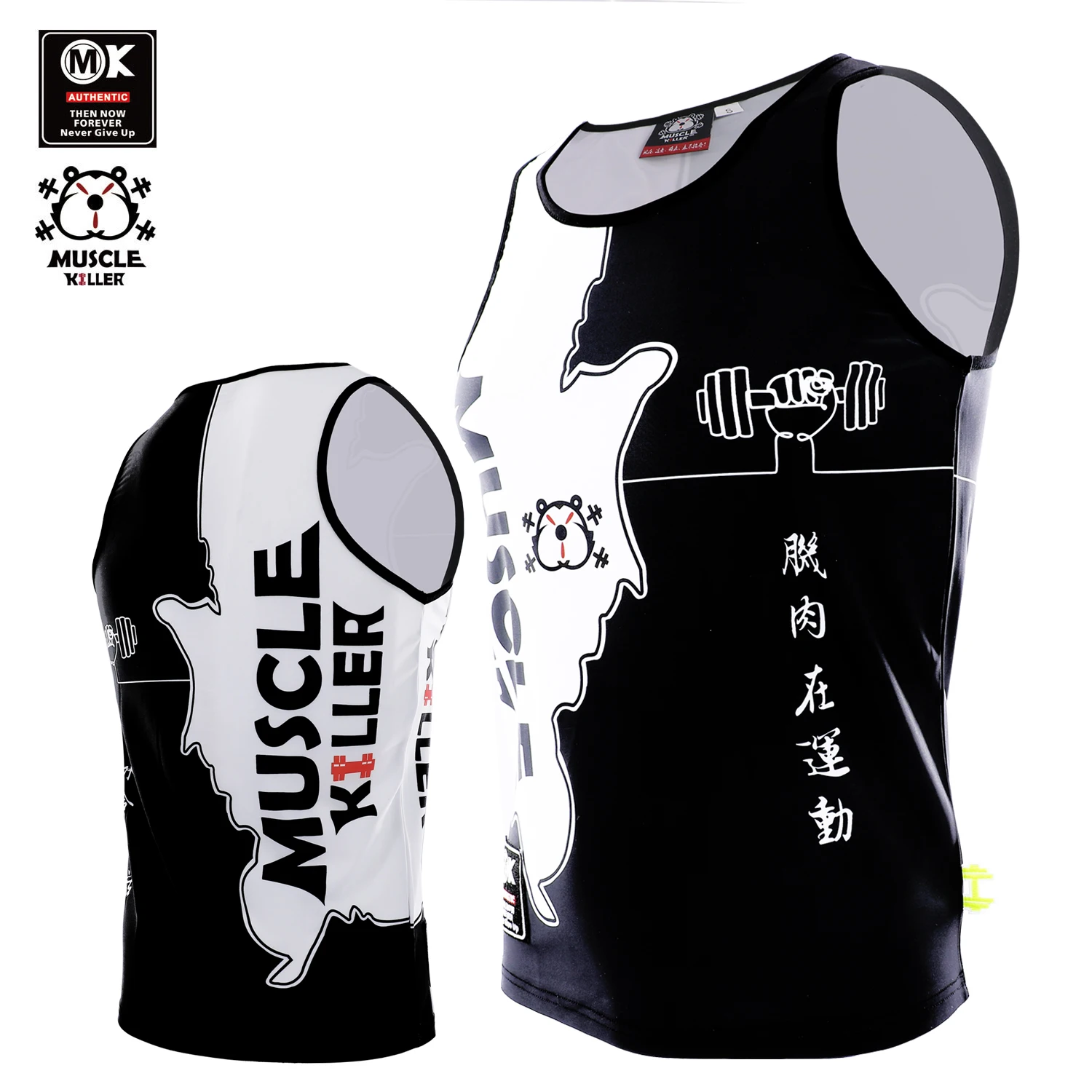 MK Gym Muscle Training Black and White Spliced Tank Top Men's Fitness Elastic Muay Thai Sleeveless Fighting Quick Dry Exercise