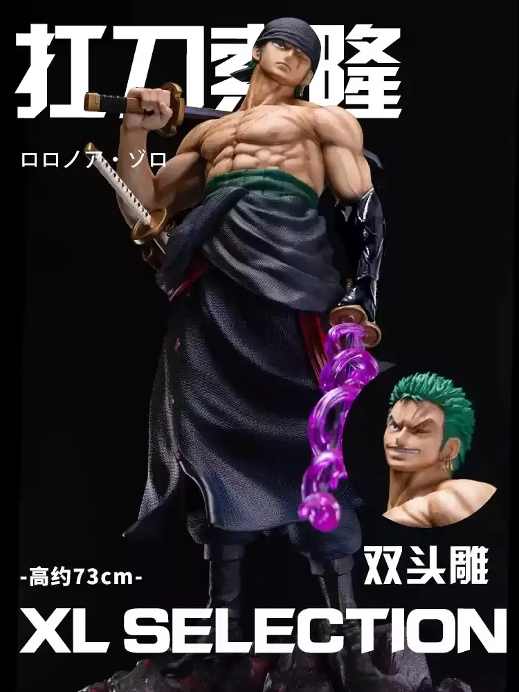 73cmアニメワンピーススタンド姿勢ロロノア・ゾロアクションフィギュア