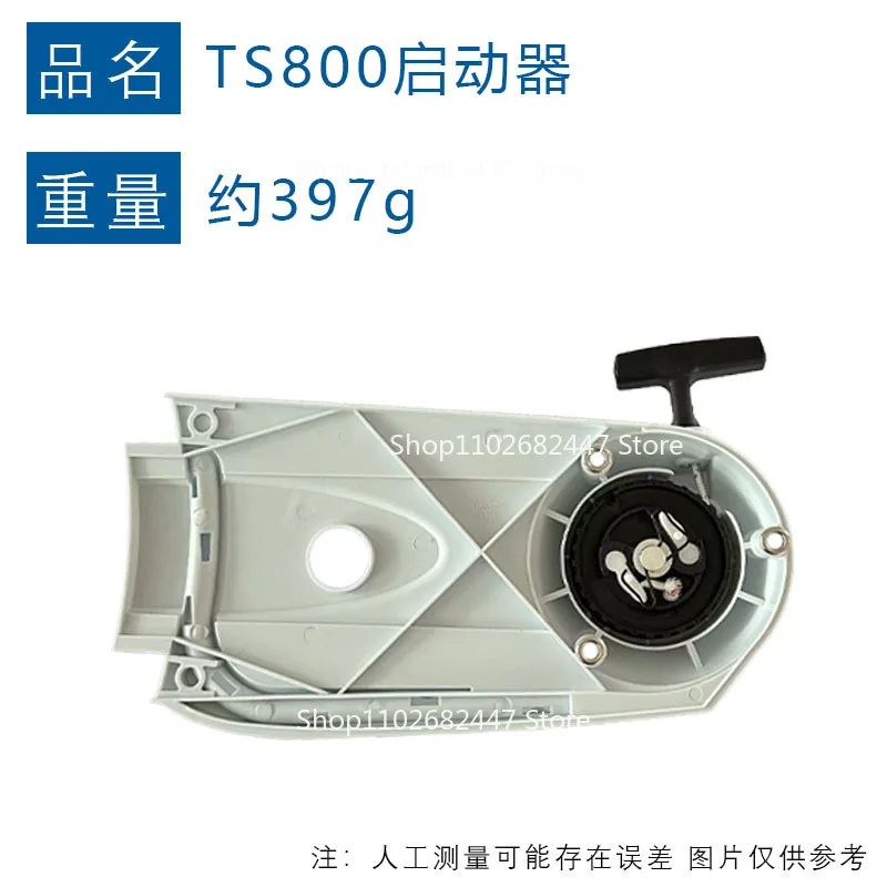 متوافق مع STIHL TS800 بادئ حركة ارتدادي 4224 190 0305 TS700 صينية سحب TS800 كاتب