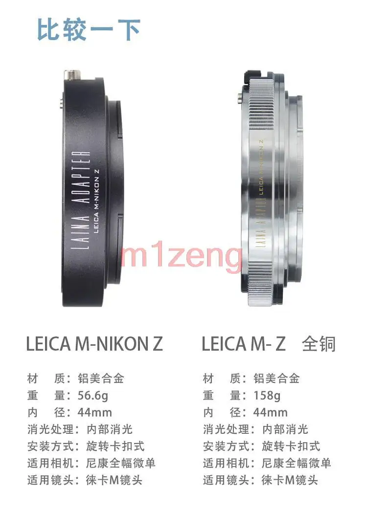 lm-Nikon Z Adapter ring for leica lm m Zeiss M VM lens to nikon Z z5 Z6 Z7 z8 z9 z30 Z50 zfc Camera 