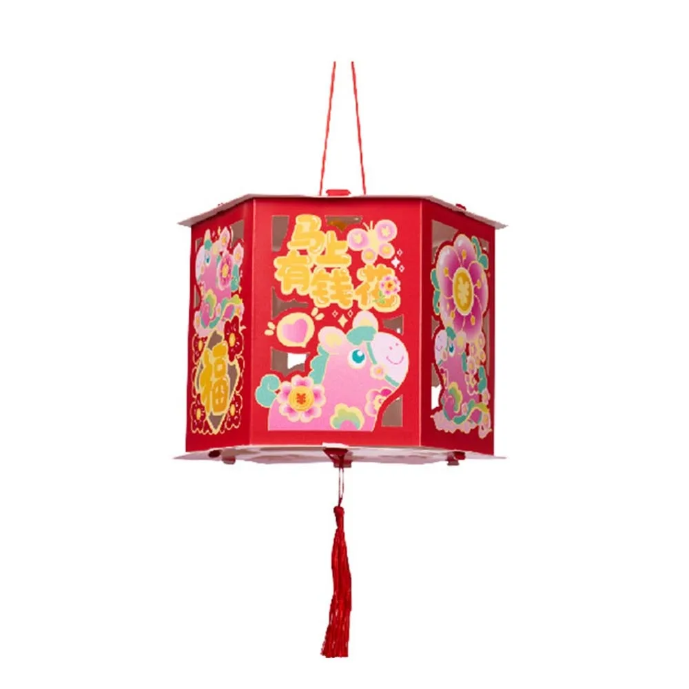 

Cartoon Chinese Style Lantern with Tassel Handmade Craft Handheld Lantern Blessing Words Projection Feature Horse Year Lantern