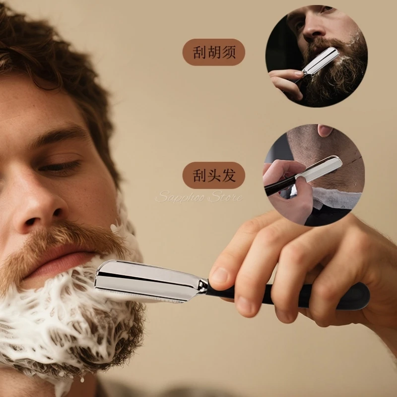 Рисунок 6 - Мужская прямая бритва