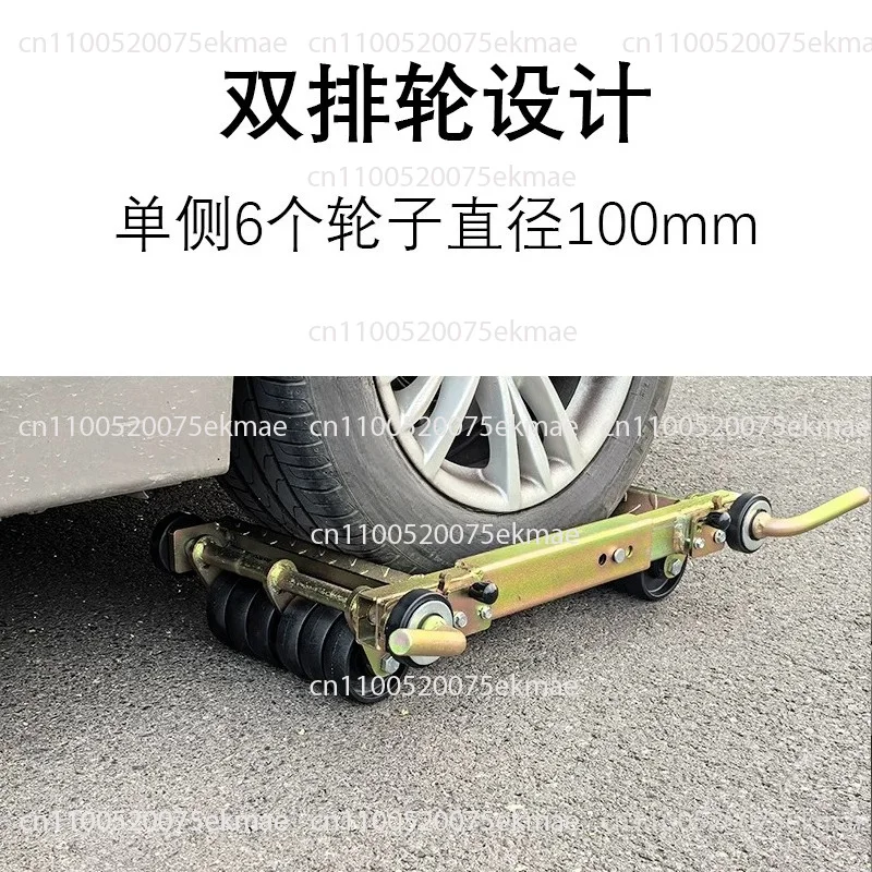 Towing Car Moving Dual Row Tow Vehicle Rear Wheel Trailer Dolly with Assist Wheels