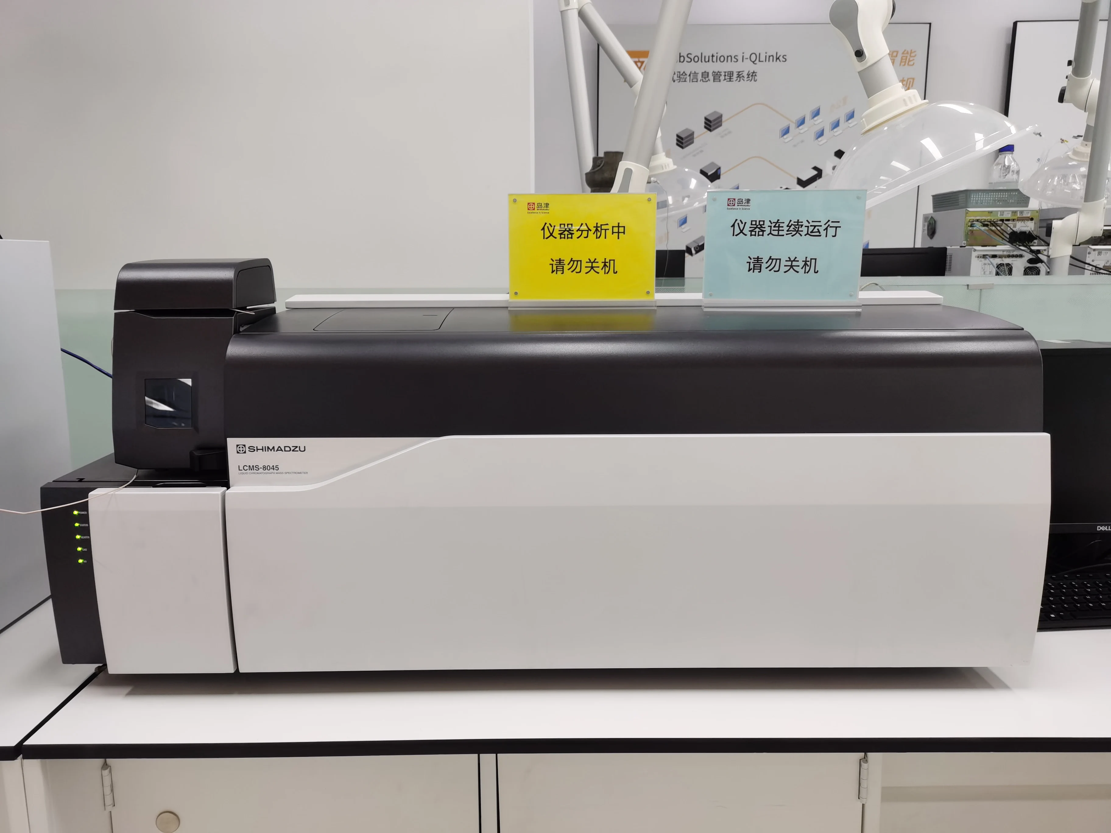 Cromatógrafo Líquido Shimadzu Espectrometria de Massa