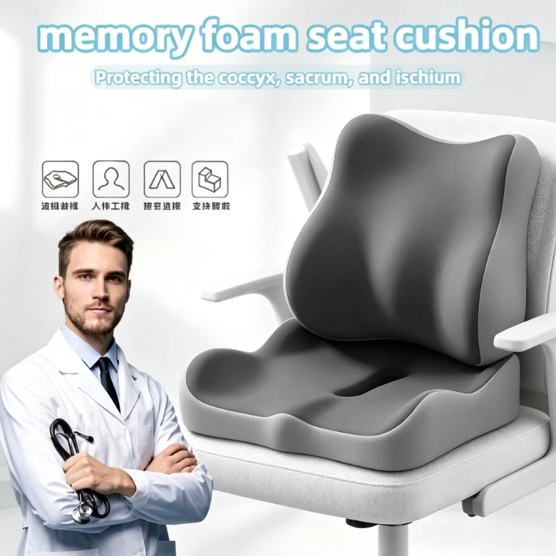 Memory Foam Seat Cushion Tailbone Sciatica Back Pain Relief Comfort Office Chair Car Seat Cushion Non-Slip Orthopedic MemoryFoam