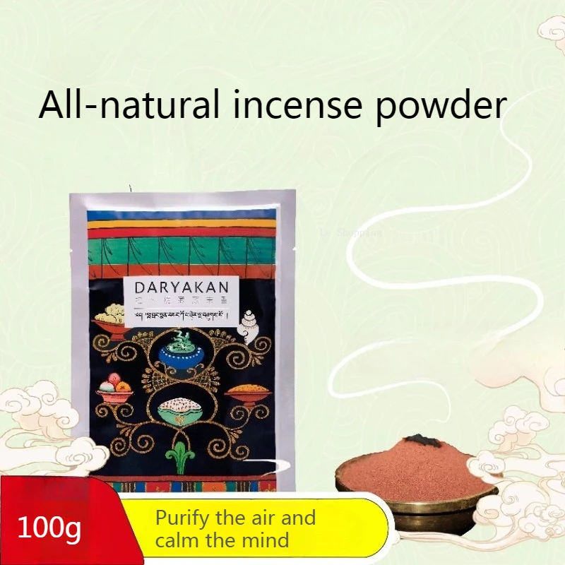 100G Natural Plant Incense Powder/Temple Worship Buddha Meditation Room Purifies The Air and Calms The Nerves Tibetan incense