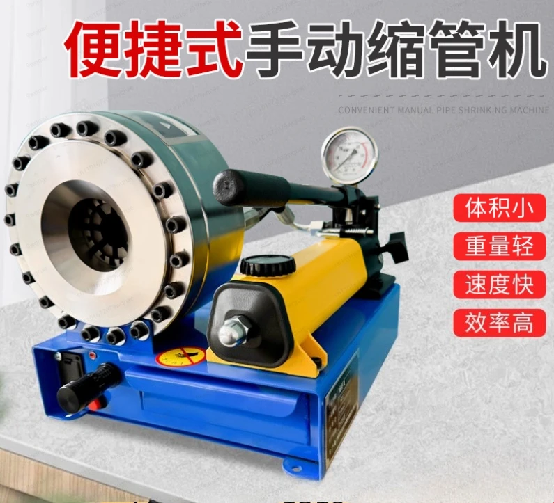 

2,2 кВт гидравлический обжимной станок для шлангов, электрическая термоусадочная машина, масляная труба высокого давления 10-31 мм